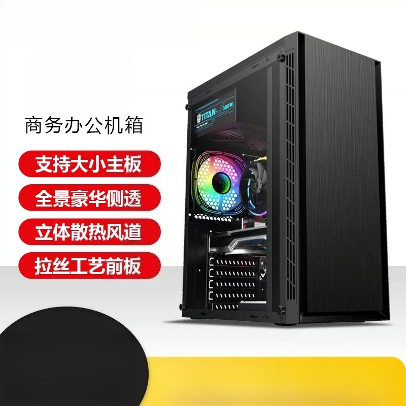Mini Itx Case Water Cooling Support - Caja de PC ATX para uso
