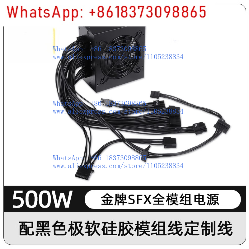 Sfx Power Supply 750W Gold - Fuente de alimentación silenciosa para SFX