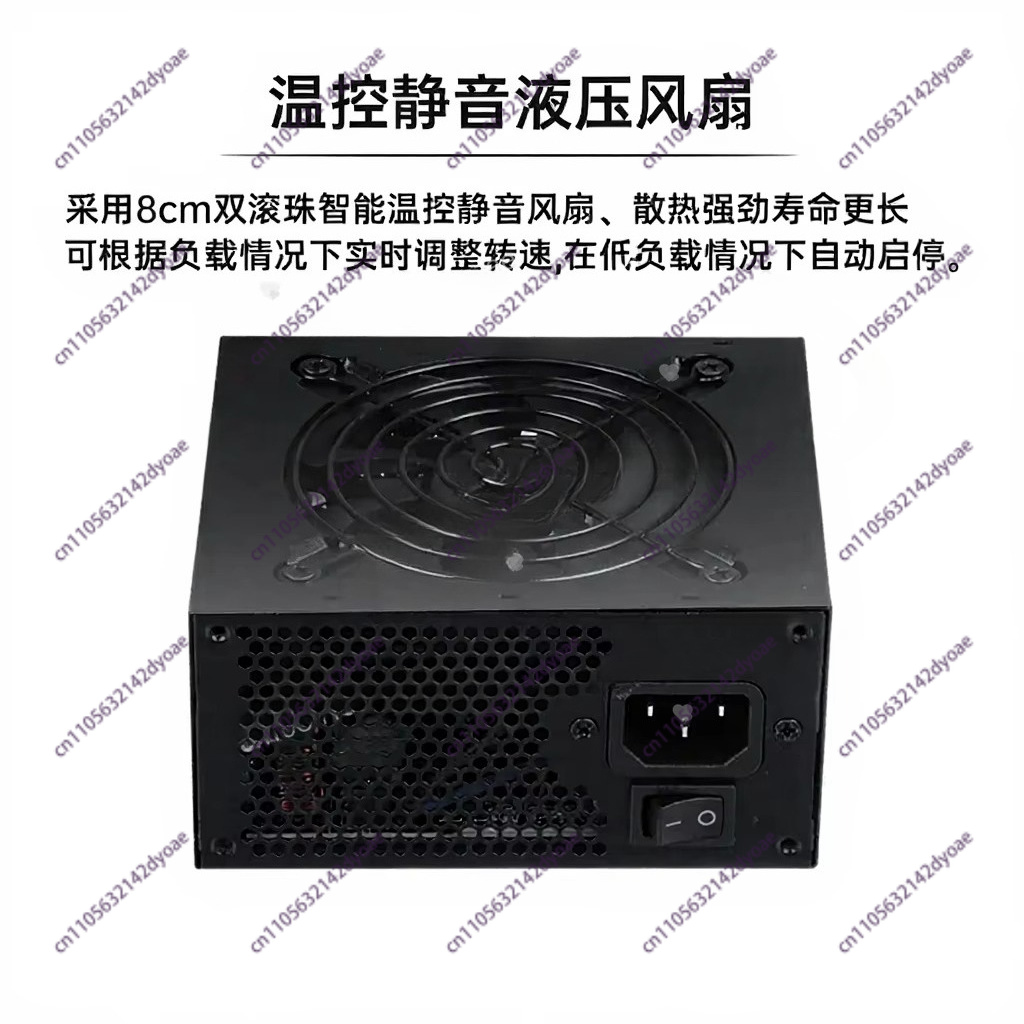 Sfx Power Supply 750W Gold - Fuente de Alimentación Modular SFX de
