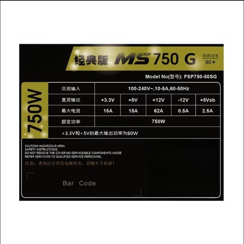 Fuente de alimentación modular - Sfx Power Supply 750W Gold reseña y precio