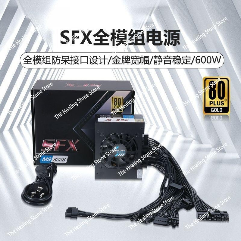 Fuente de alimentación silenci - Sfx Power Supply 750W Gold reseña y precio