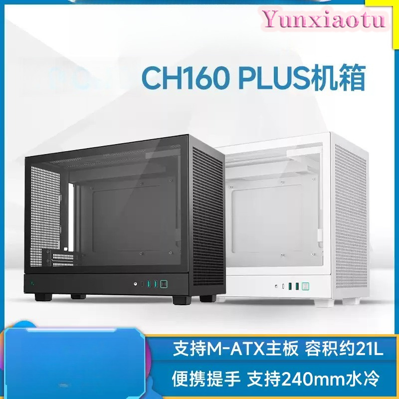 Caja de PC CH160-PLUS MATX Min - Mini Itx Case With Handle Portable reseña y precio