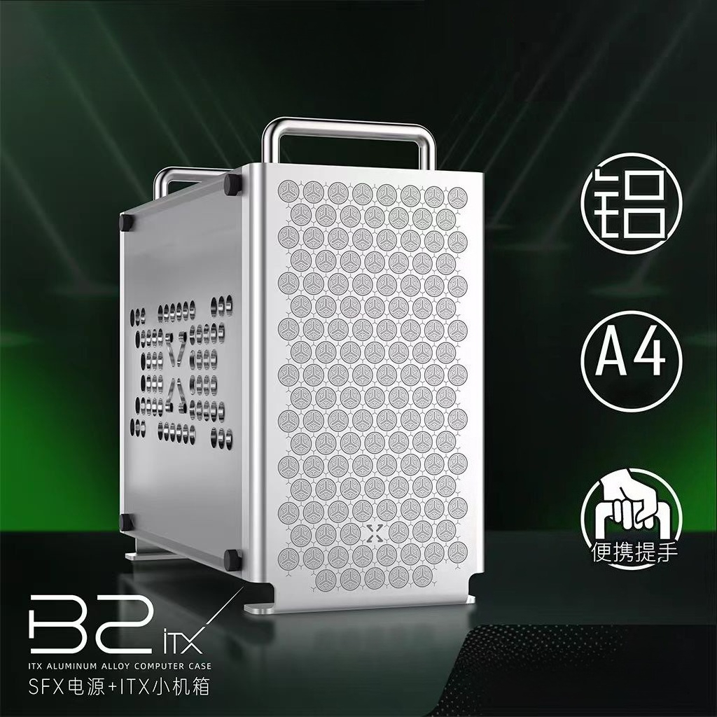 B2 totalmente de aluminio ITX  - Mini Itx Case With Handle Portable reseña y precio