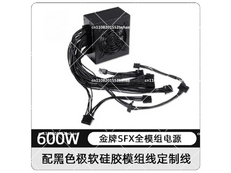 Fuente de Alimentación SFX 80  - Sfx Power Supply 750W Gold reseña y precio