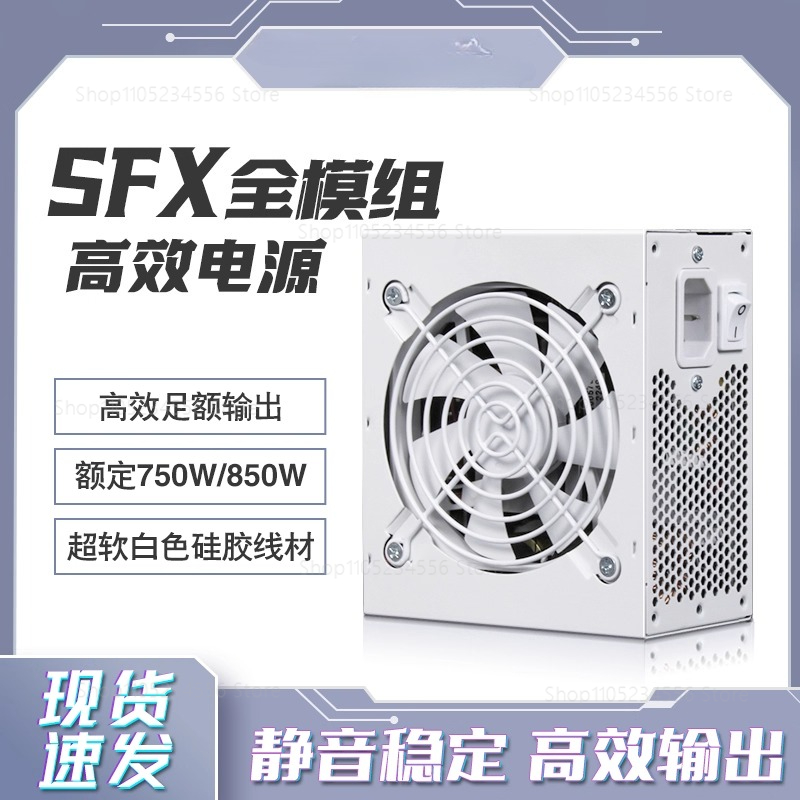 Fuente de alimentación SFX de  - Sfx Power Supply 750W Gold reseña y precio