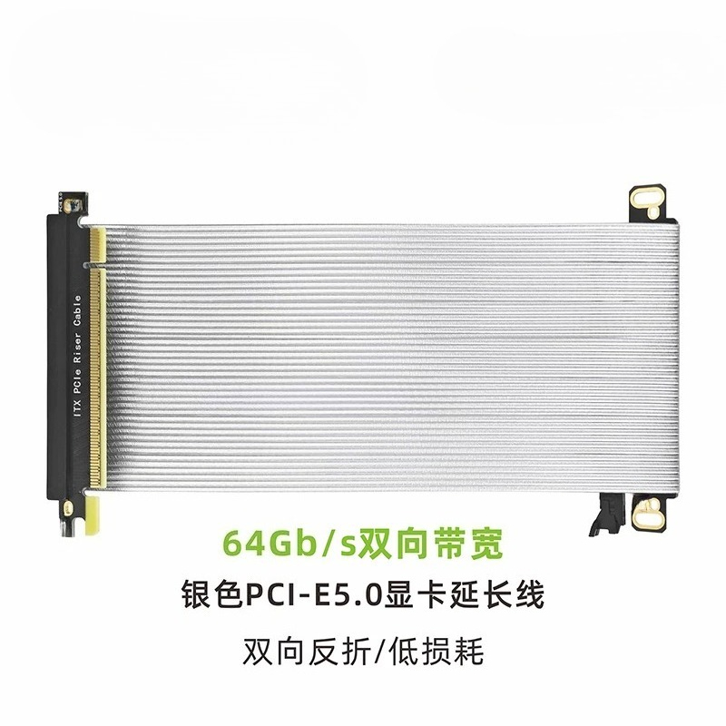 Cable elevador para GPU PCIe 5 - Itx Case Pcie Riser 4.0 reseña y precio