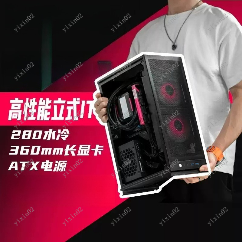 Caja de Ordenador de Escritori - Mini Itx Case Water Cooling Support reseña y precio