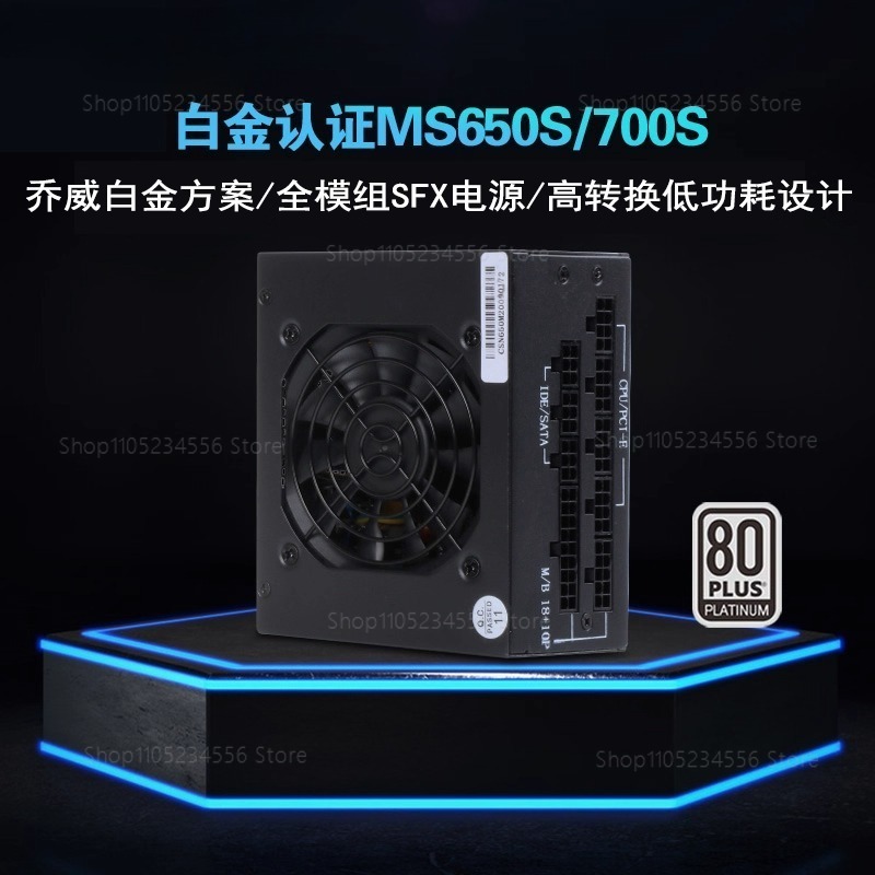 Fuente de alimentación silenci - Sfx Power Supply 750W Gold reseña y precio