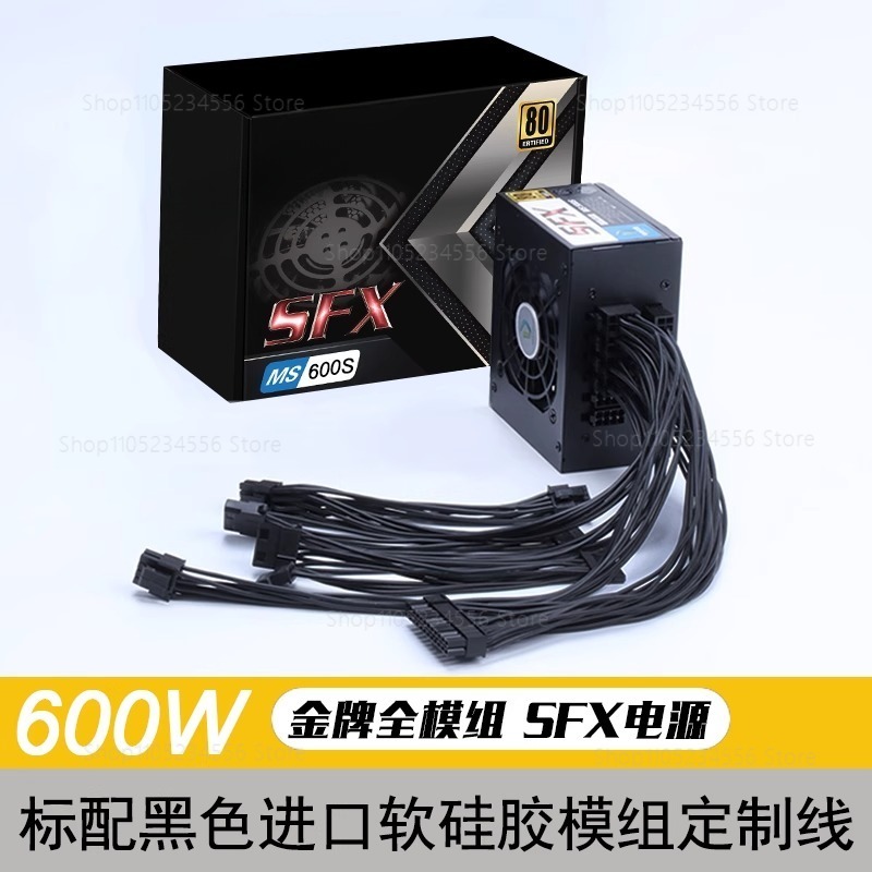 Fuente de alimentación silenci - Sfx Power Supply 750W Gold reseña y precio