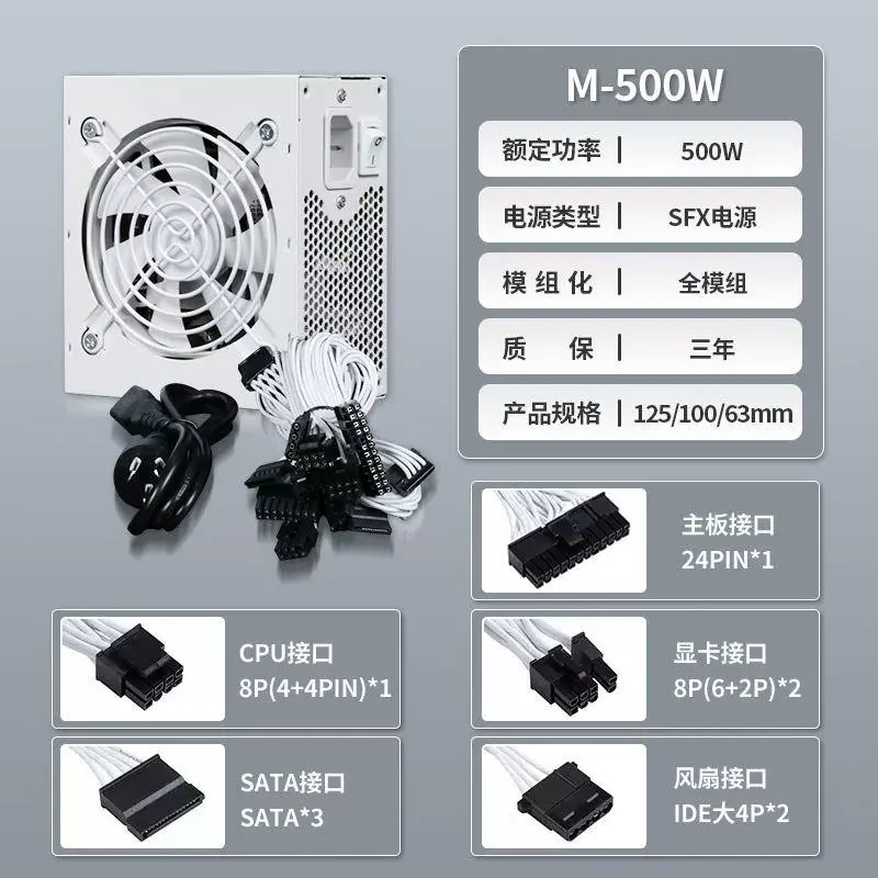 Fuente de alimentación silenci - Sfx Power Supply 750W Gold reseña y precio