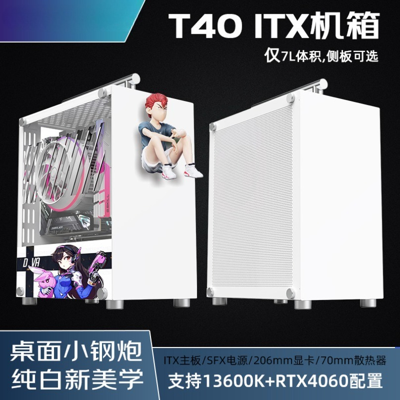 Caja de PC T40 Mini ITX con as - Mini Itx Case With Handle Portable reseña y precio