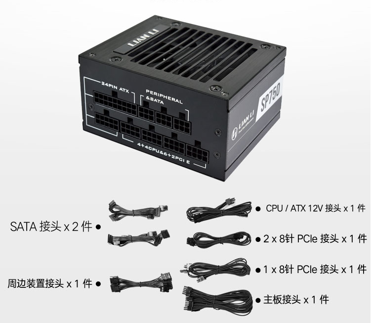 LIAN LI-fuente de alimentación - Sfx Power Supply 750W Gold reseña y precio